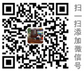 掃一掃，加我微信